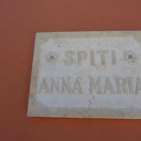 Spiti Anna Maria Apartment Corfu (city)
